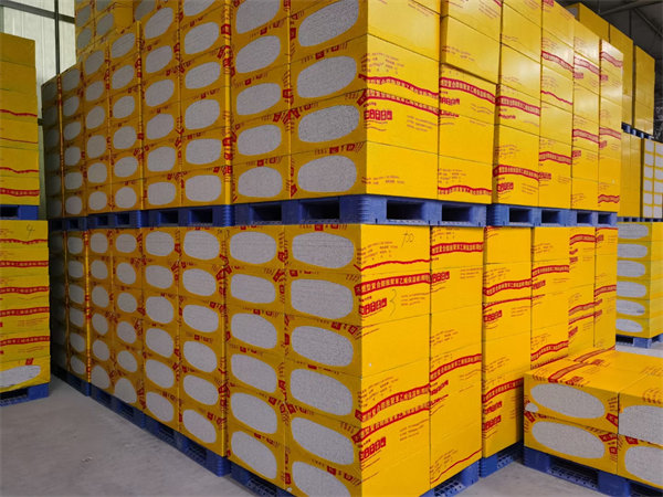 不燃型復合膨脹聚苯乙烯保溫板